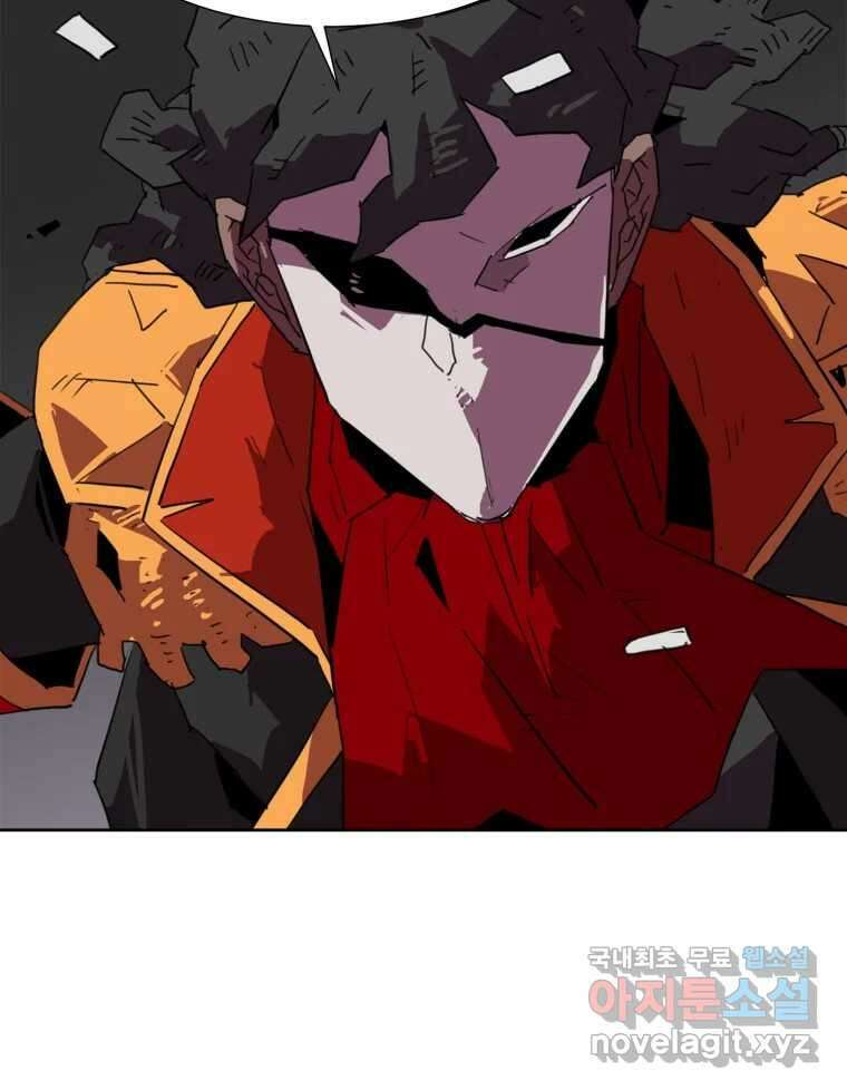 크라우드 109화 19