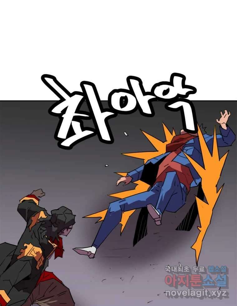 크라우드 109화 20