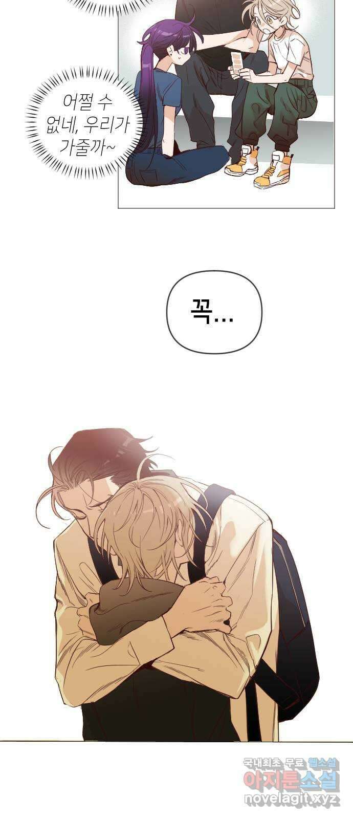 데빌샷 111화 쫓는 자들 (1) 36