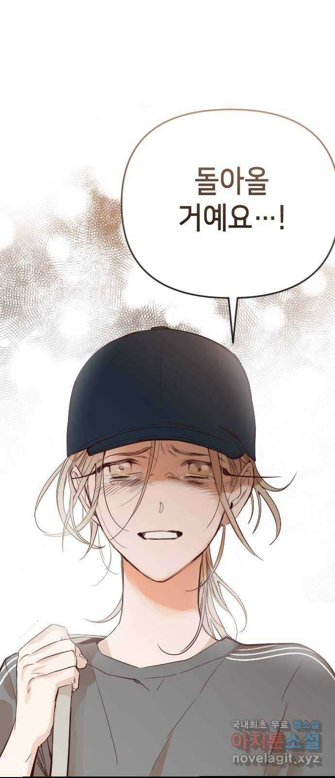 데빌샷 111화 쫓는 자들 (1) 37
