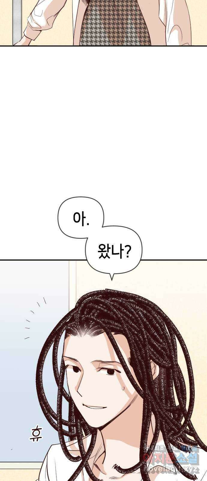 데빌샷 111화 쫓는 자들 (1) 48
