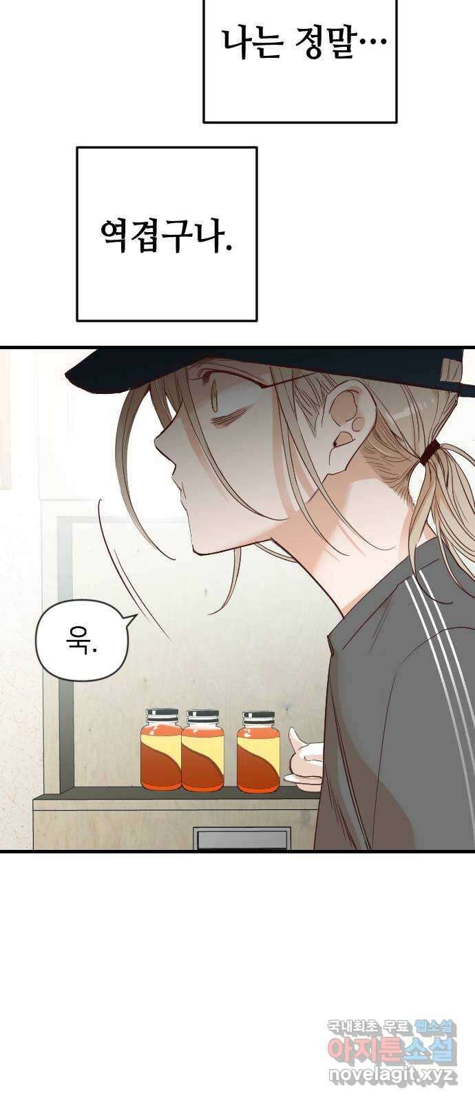 데빌샷 111화 쫓는 자들 (1) 55