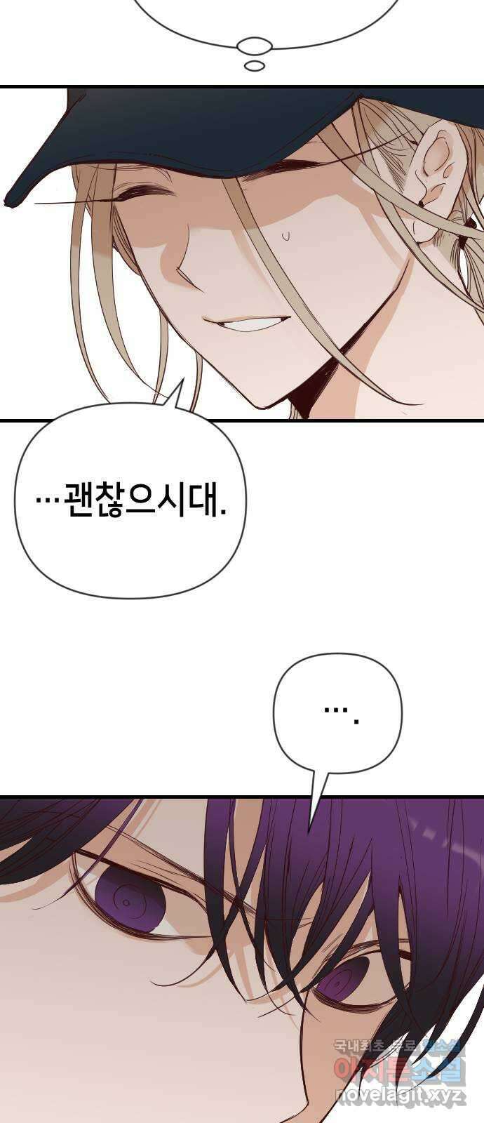 데빌샷 111화 쫓는 자들 (1) 60