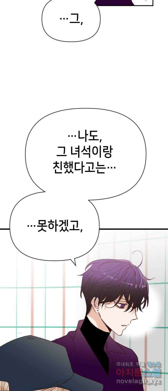 데빌샷 111화 쫓는 자들 (1) 62
