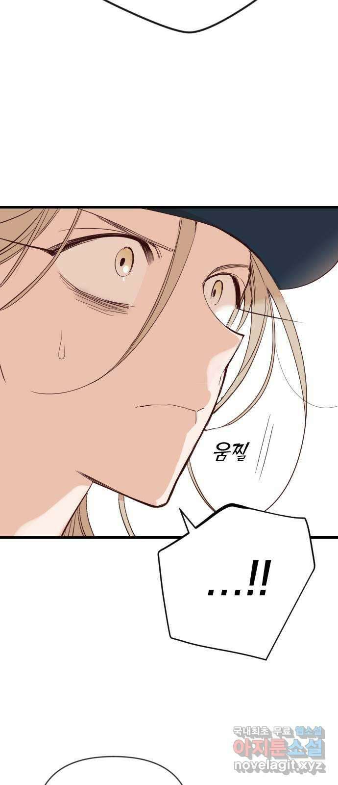데빌샷 111화 쫓는 자들 (1) 69