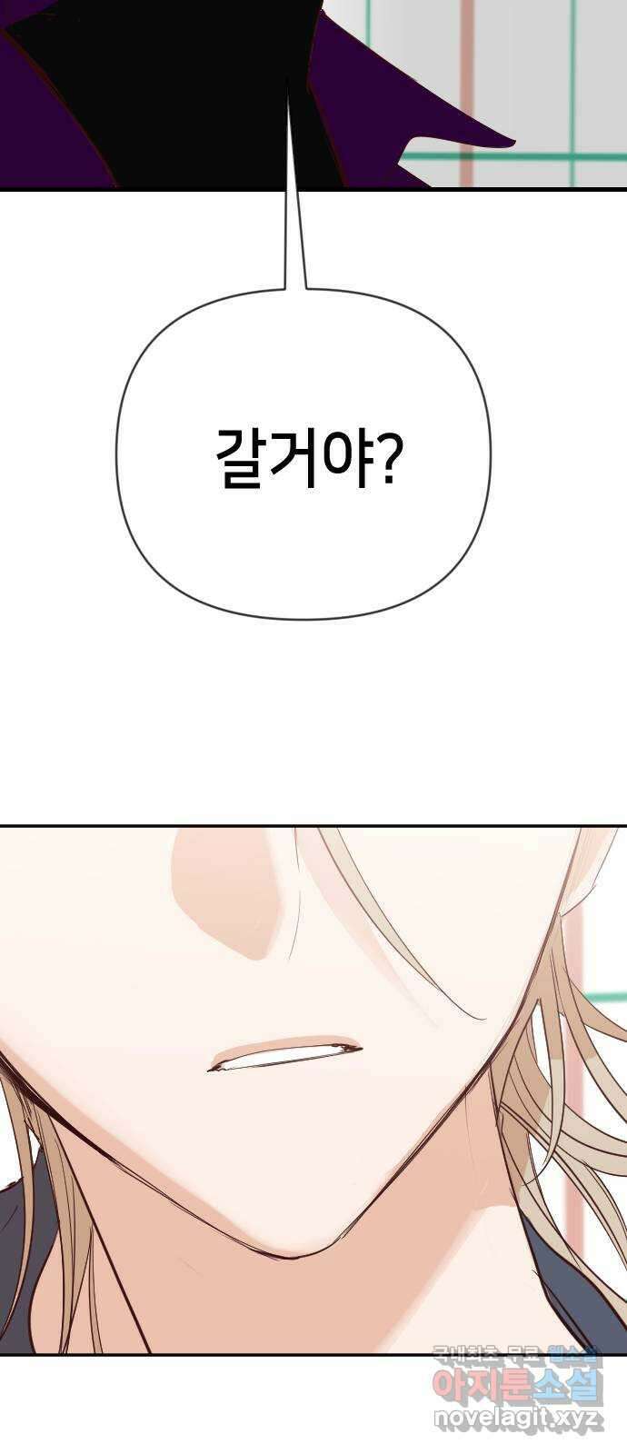 데빌샷 111화 쫓는 자들 (1) 74