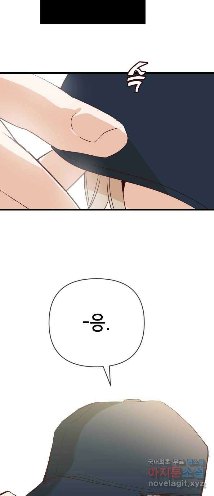 데빌샷 111화 쫓는 자들 (1) 81