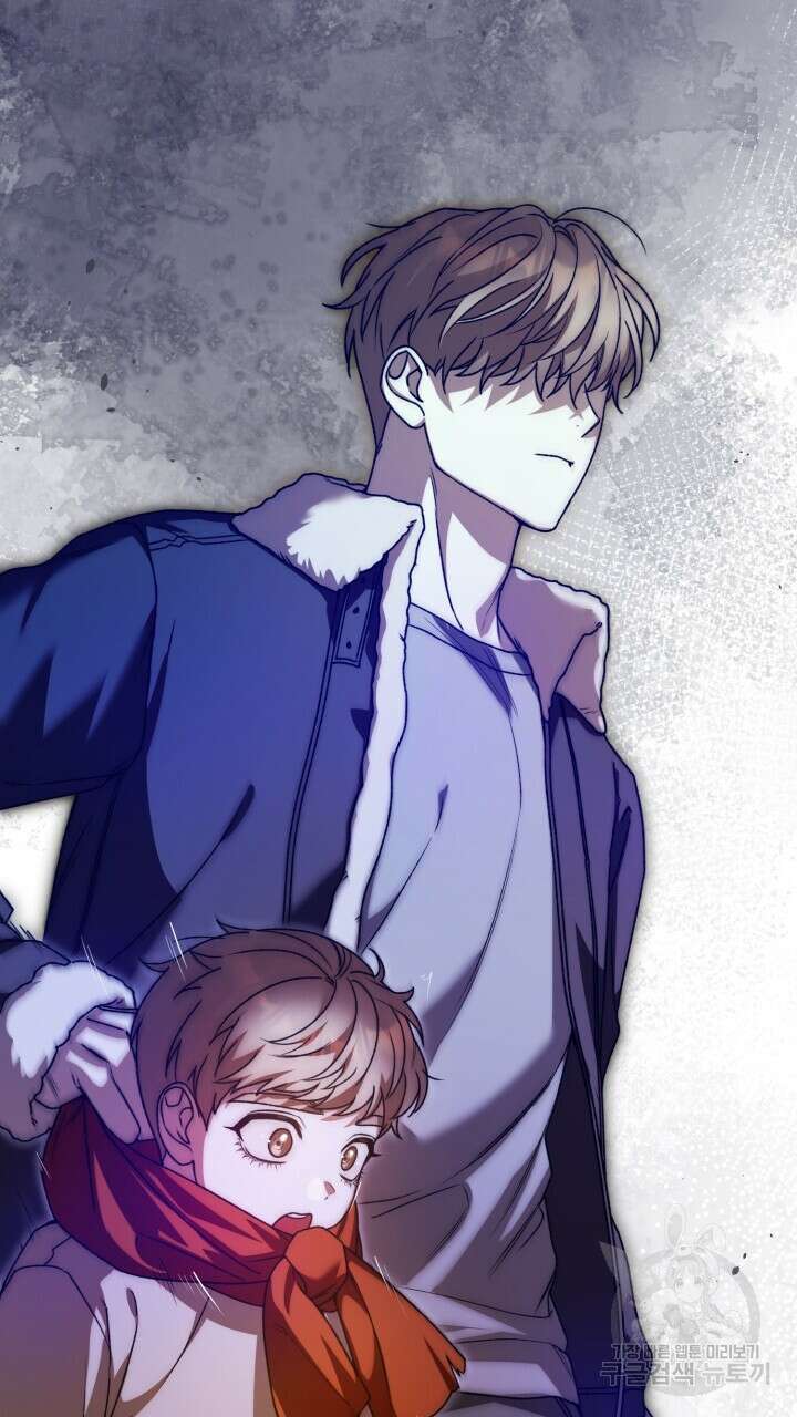 넷카마 펀치!!! 55화 67