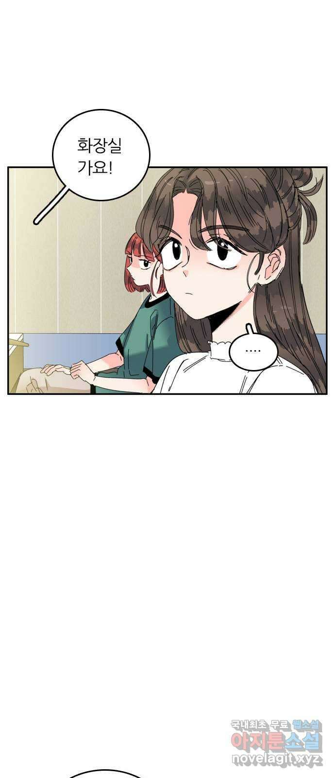 장미같은 소리 78화 4