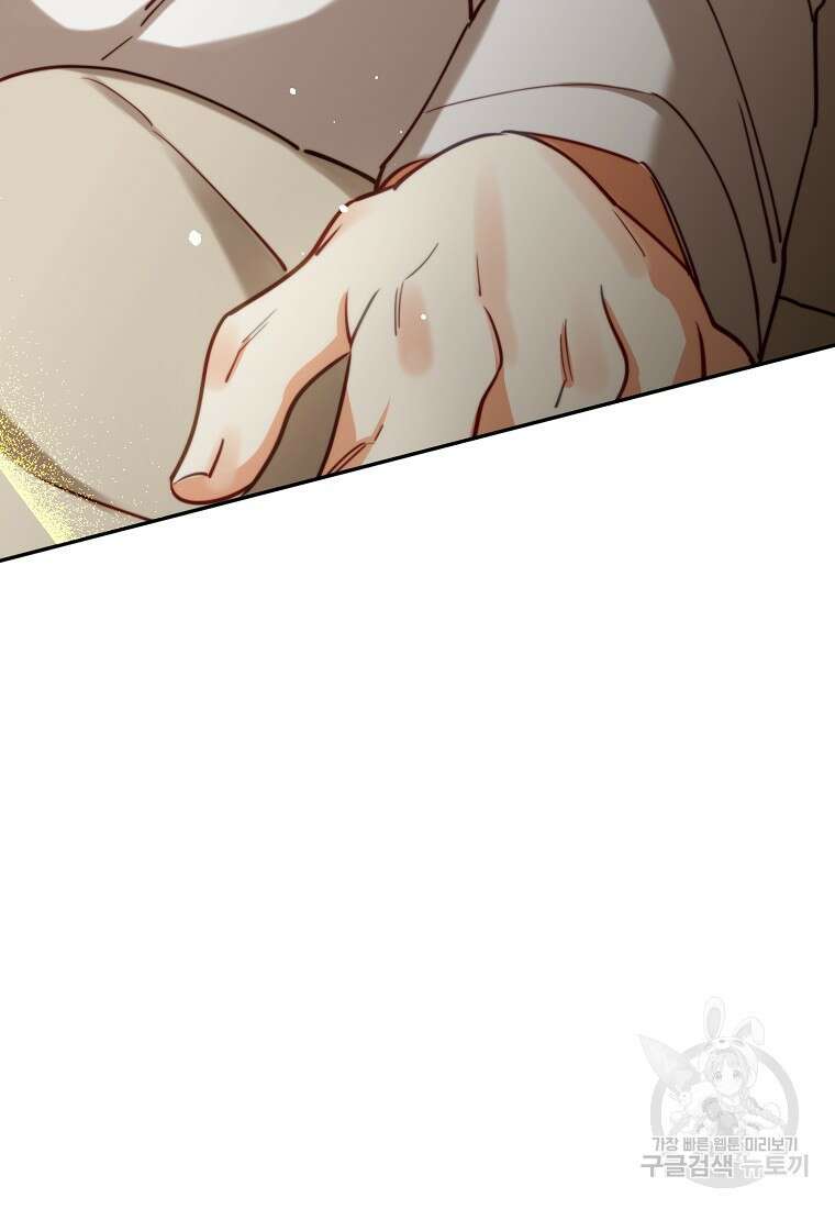 마녀의 아들을 지키는 이유 29화 86