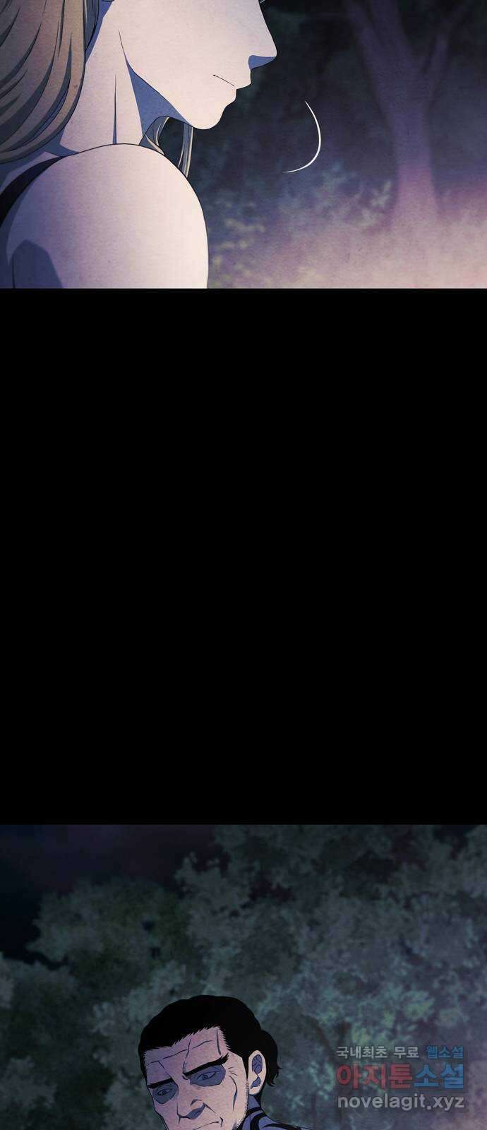 죽고 싶습니다 15화 3