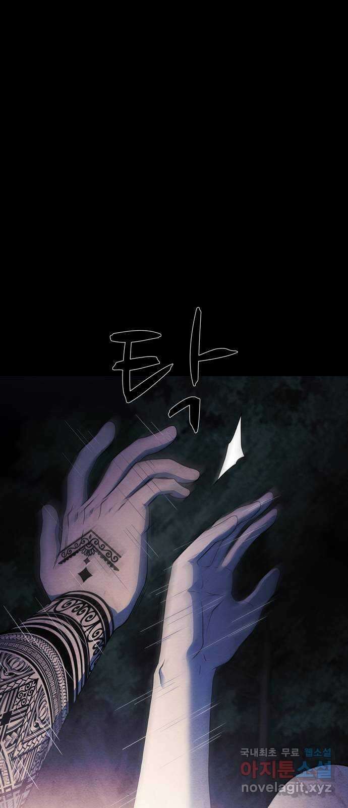 죽고 싶습니다 15화 25