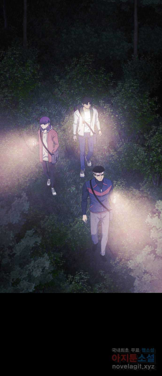 죽고 싶습니다 15화 29