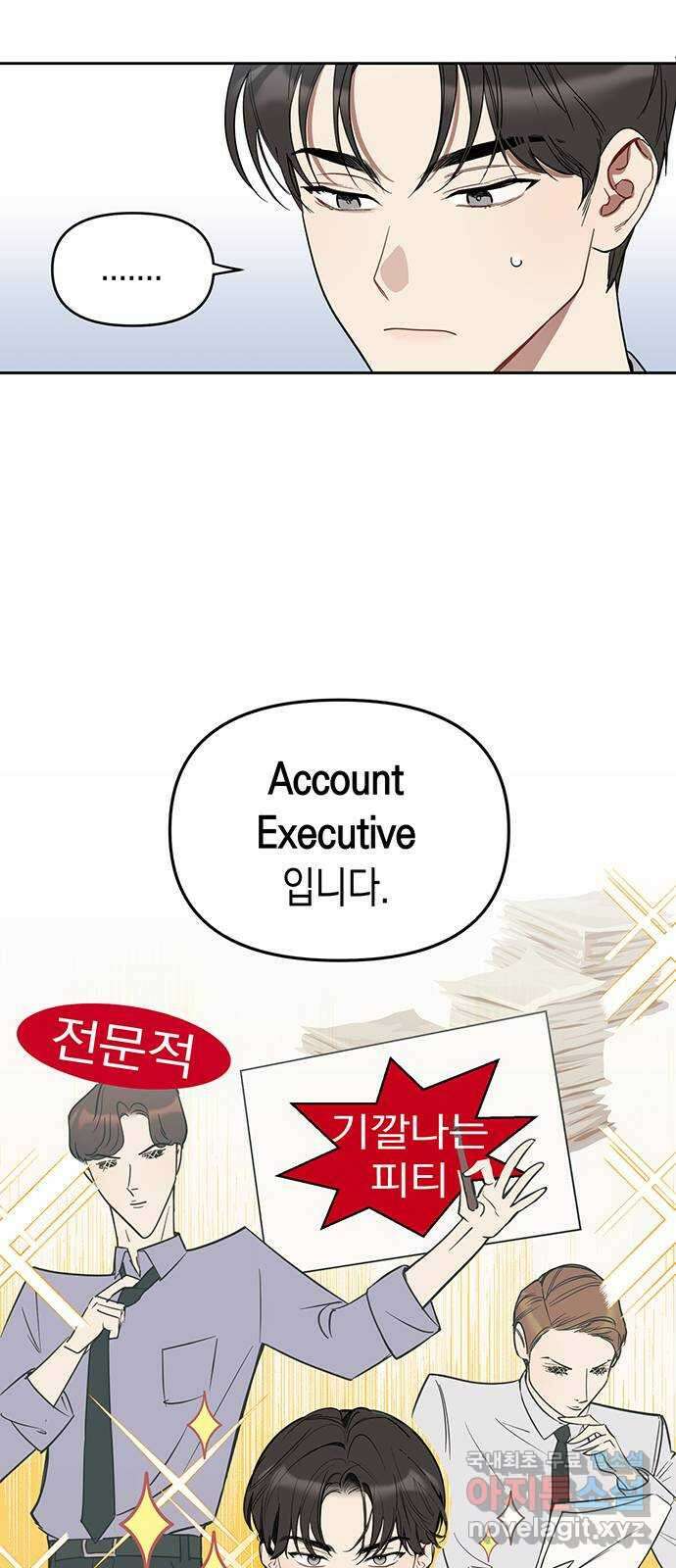 상사불상사 3화 29