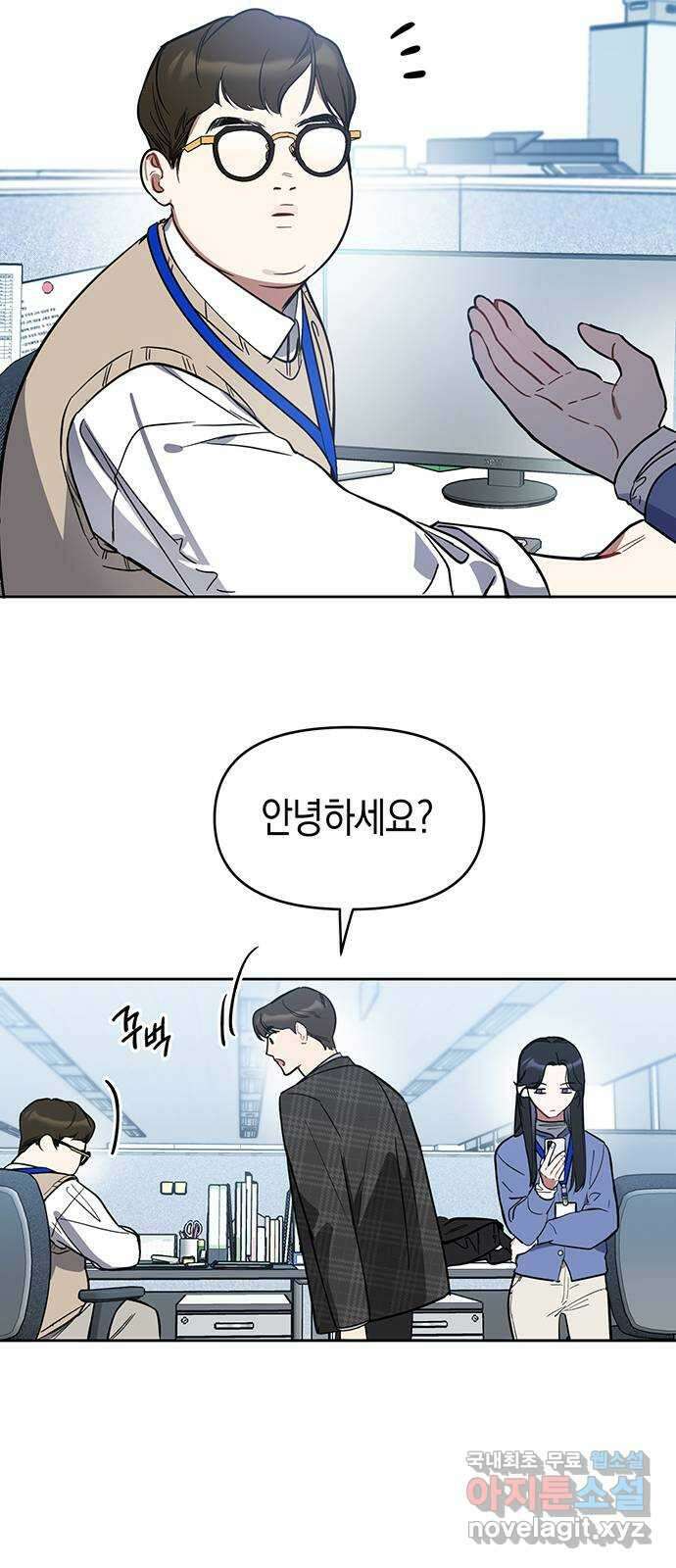 상사불상사 3화 39