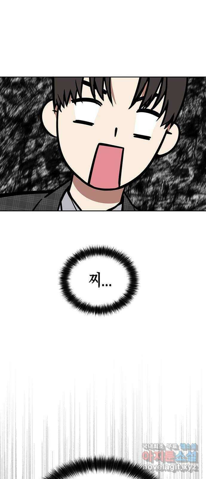 상사불상사 3화 45