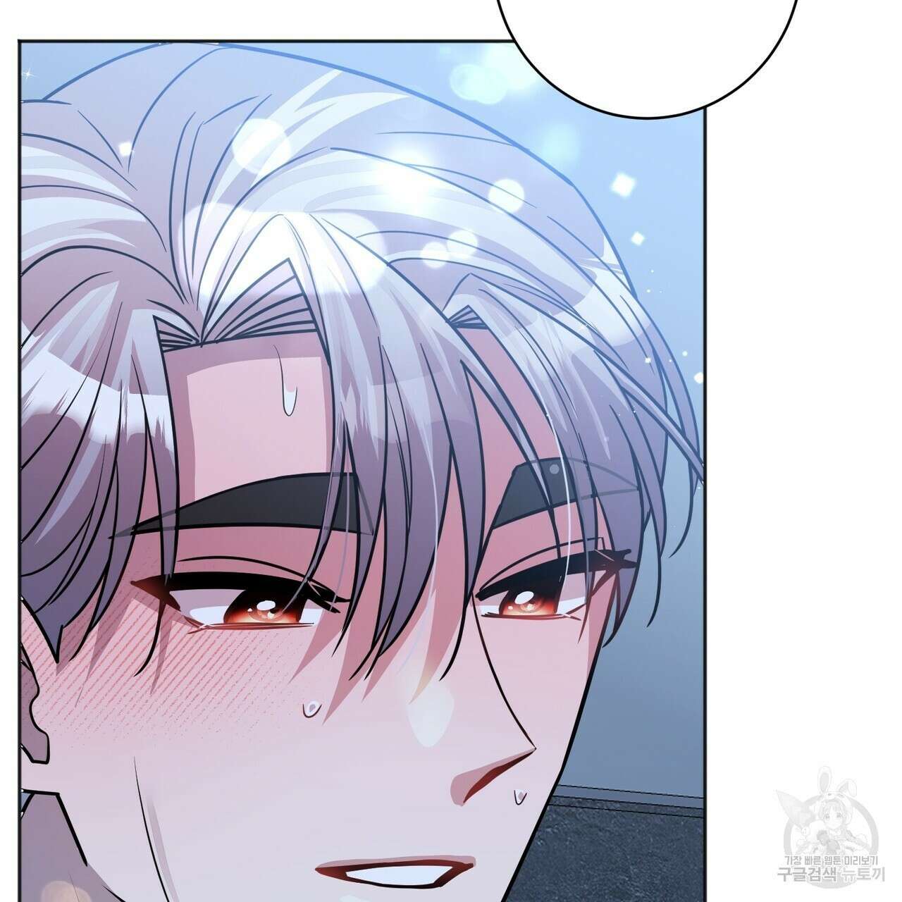 네임리스 44화 6