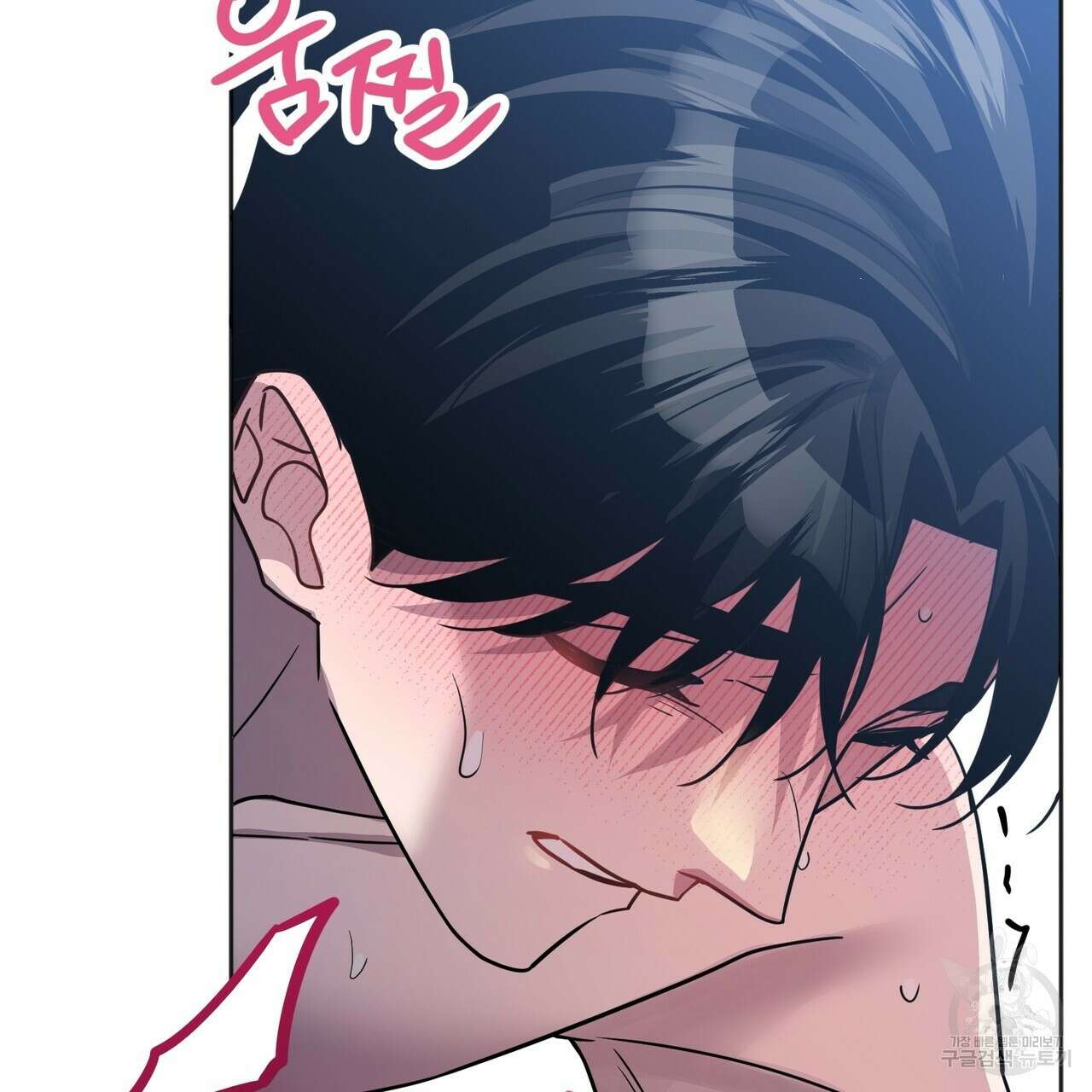 네임리스 44화 10