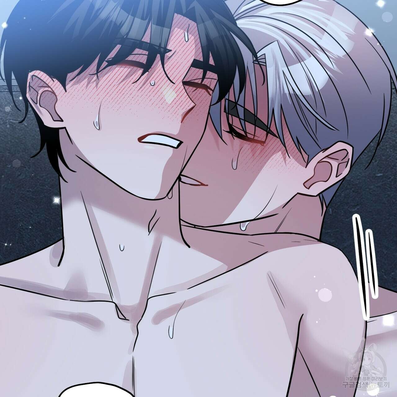 네임리스 44화 25