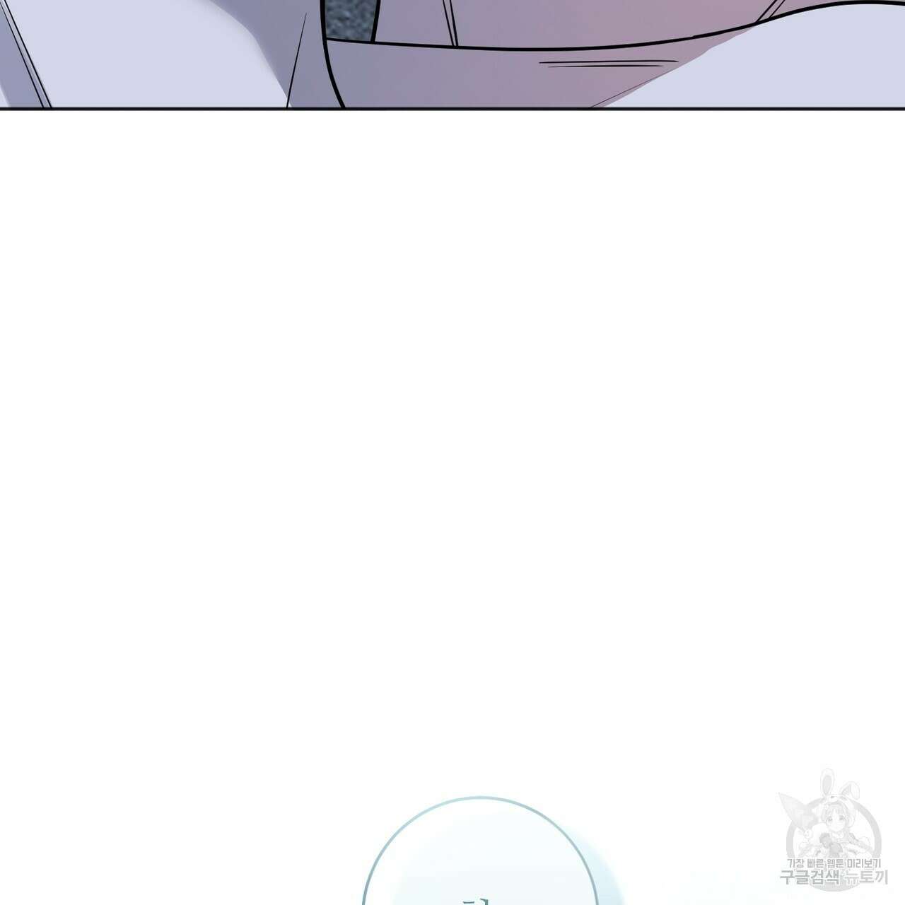 네임리스 44화 28