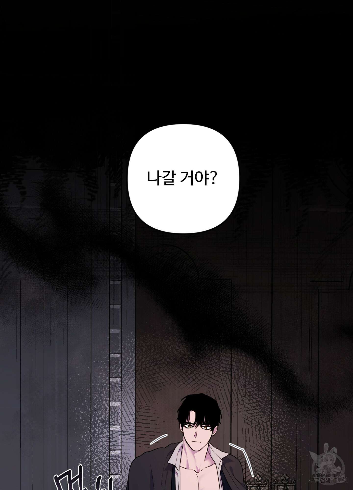알로샤의 꽃 5화 35