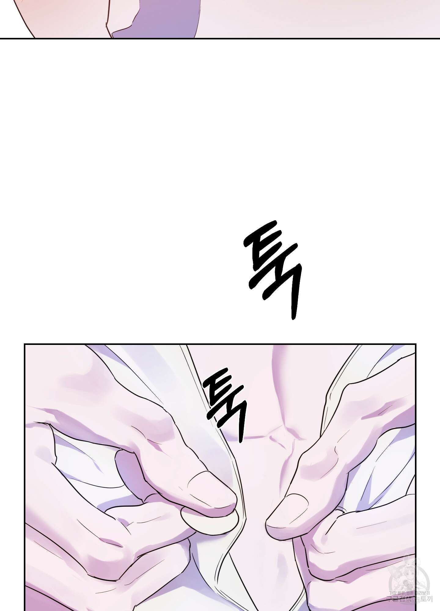알로샤의 꽃 5화 55
