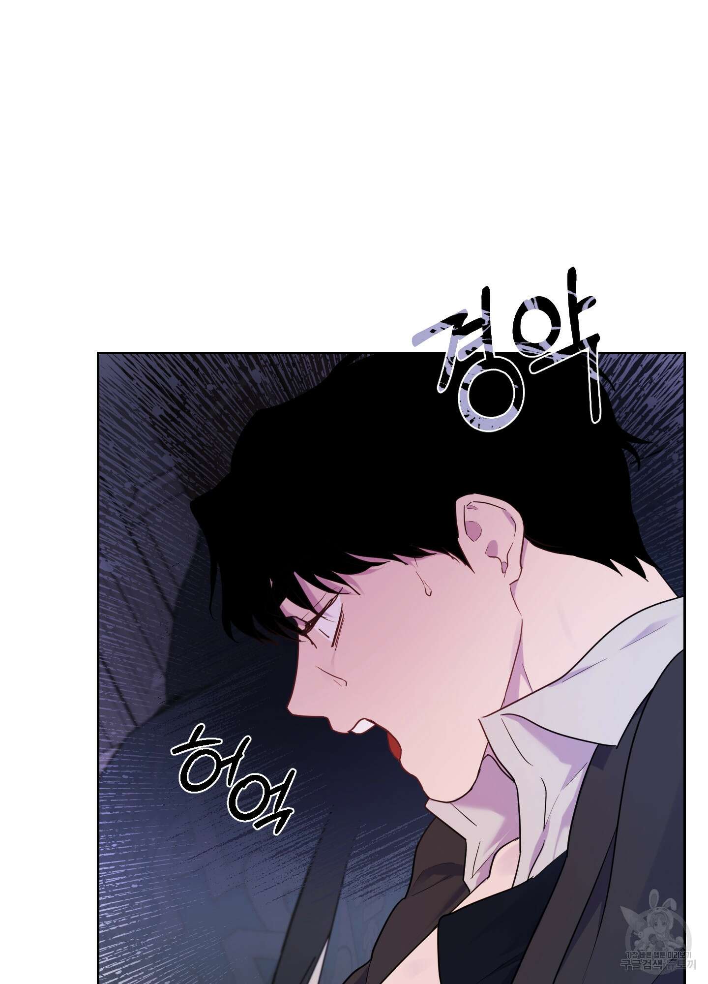알로샤의 꽃 5화 60