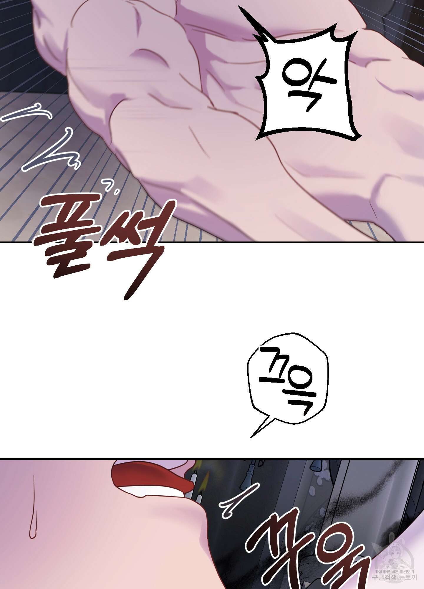 알로샤의 꽃 5화 76