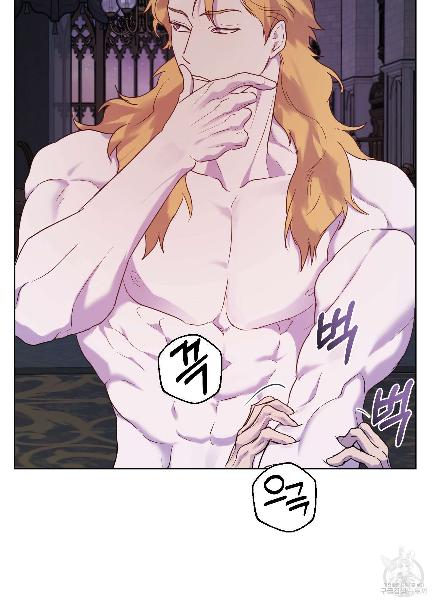 알로샤의 꽃 5화 78