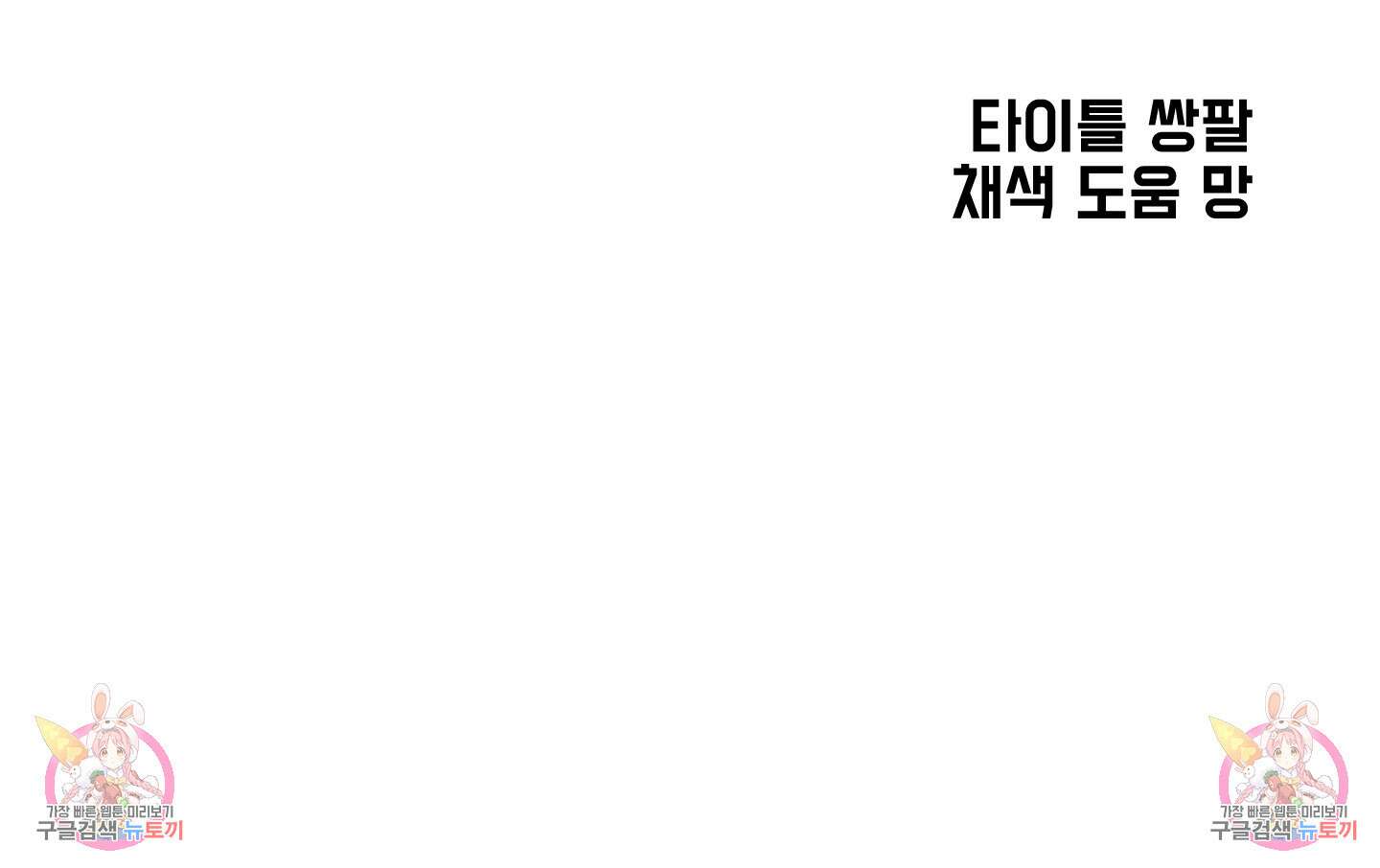 알로샤의 꽃 5화 92