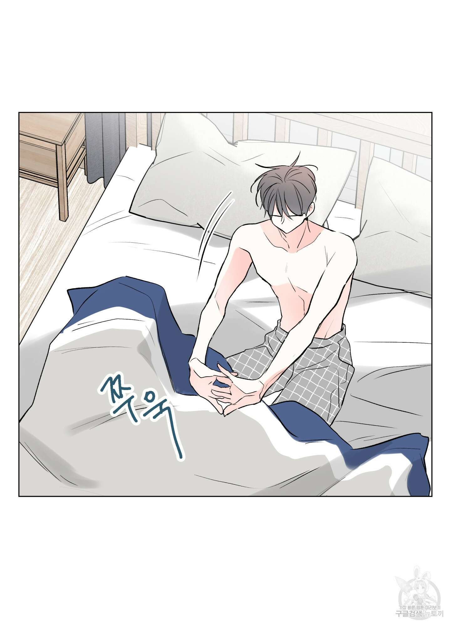 연하공 수난기 시즌2 4화 20