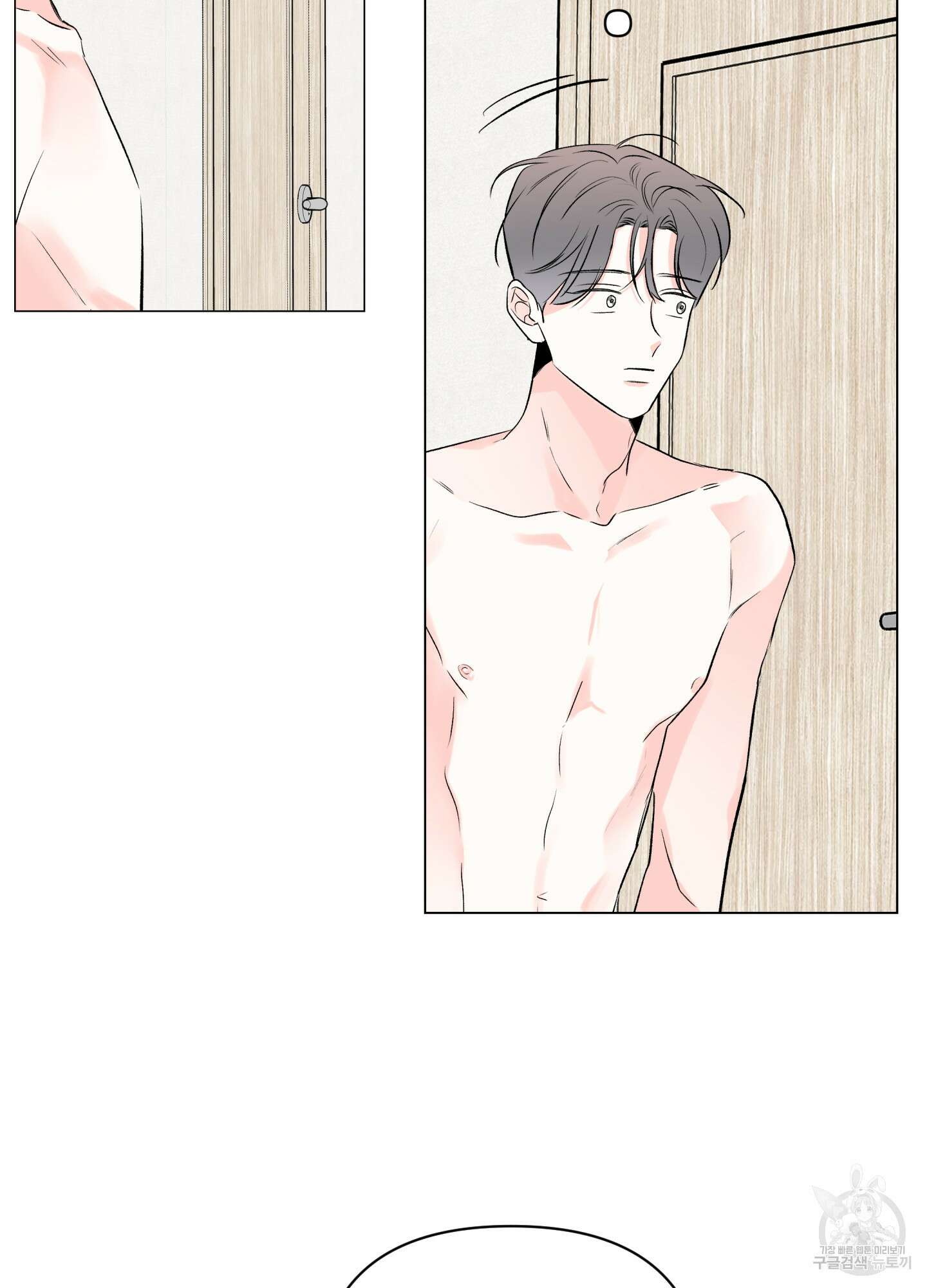 연하공 수난기 시즌2 4화 23