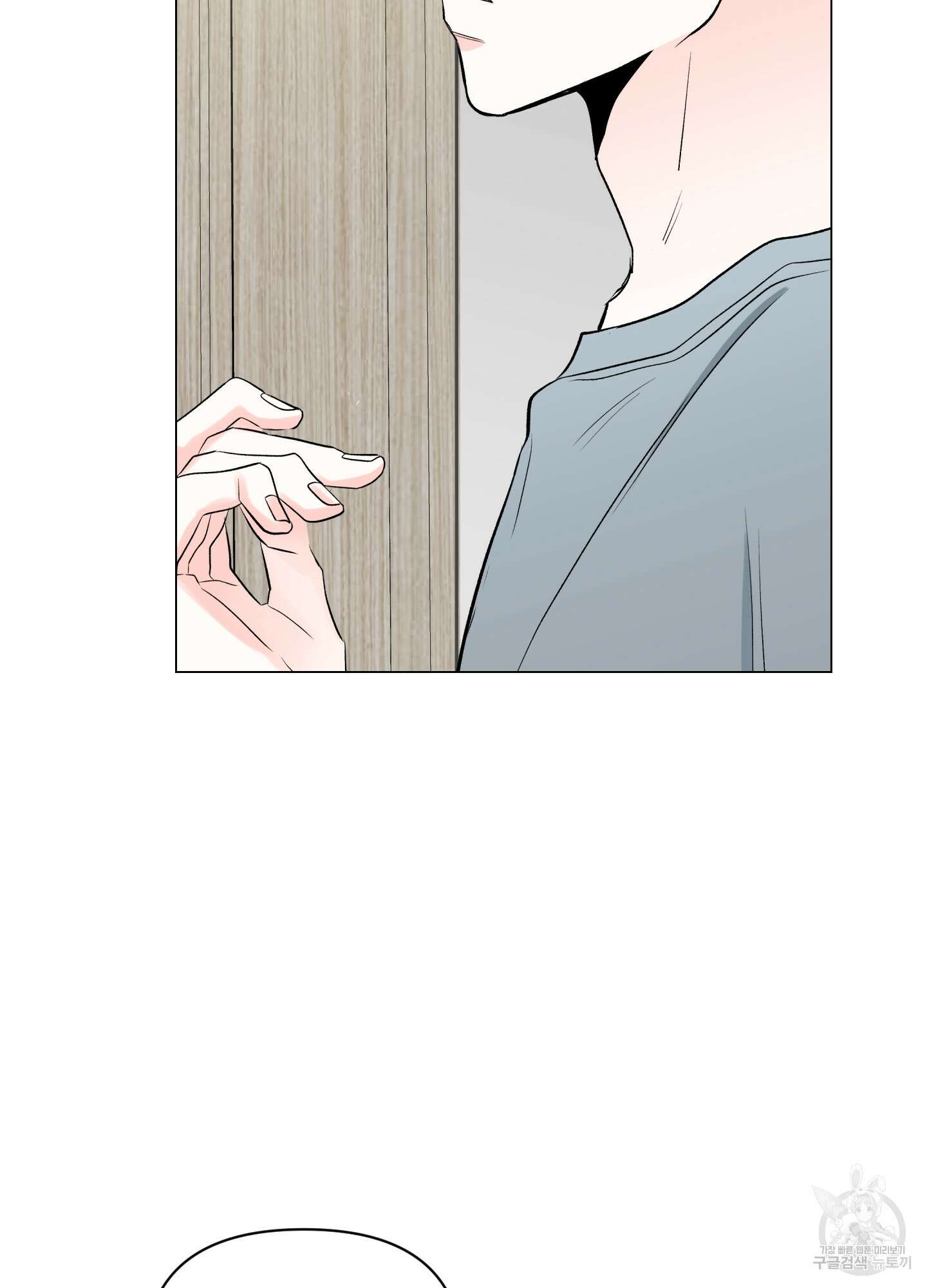 연하공 수난기 시즌2 4화 29