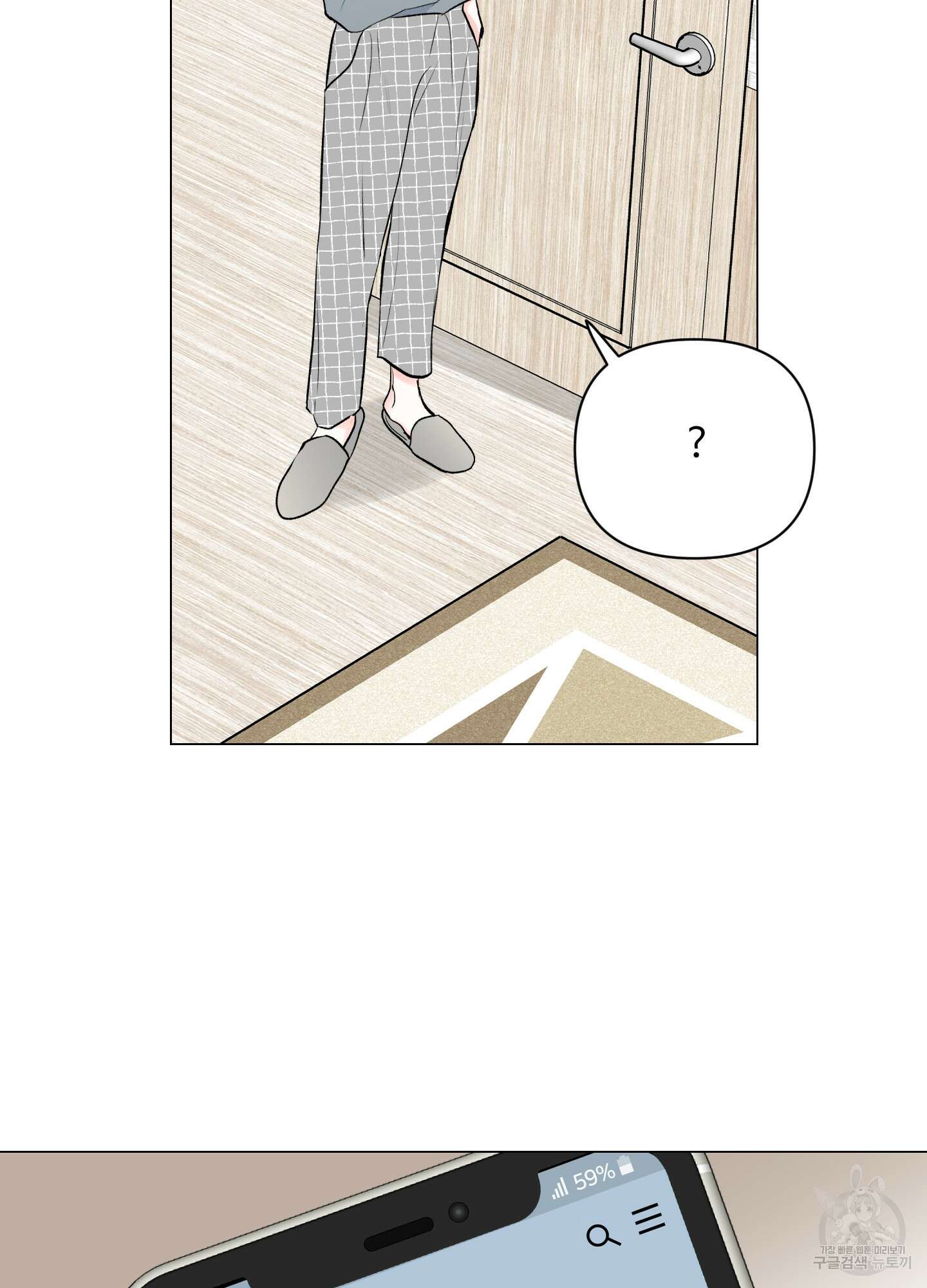 연하공 수난기 시즌2 4화 32