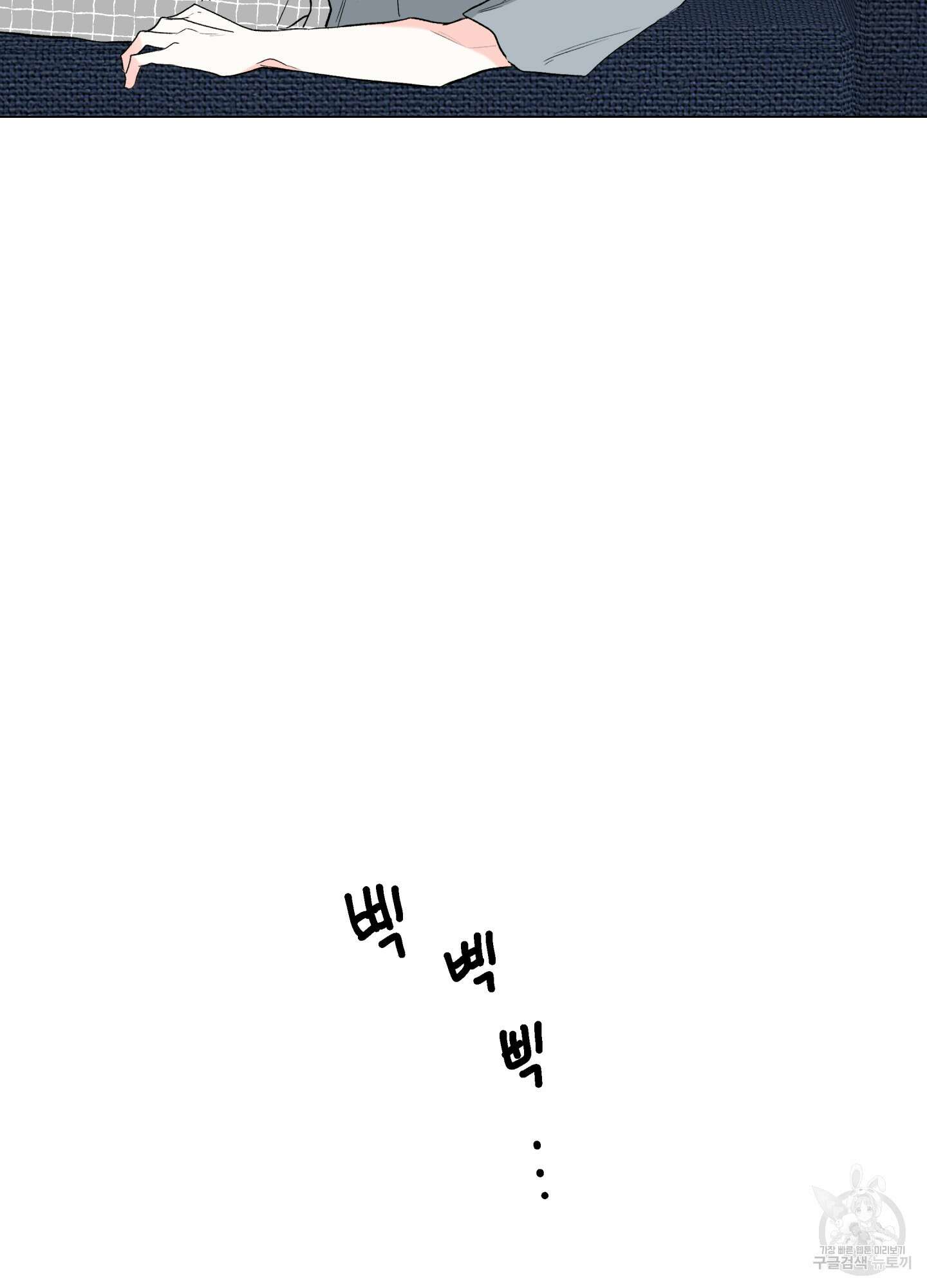 연하공 수난기 시즌2 4화 48