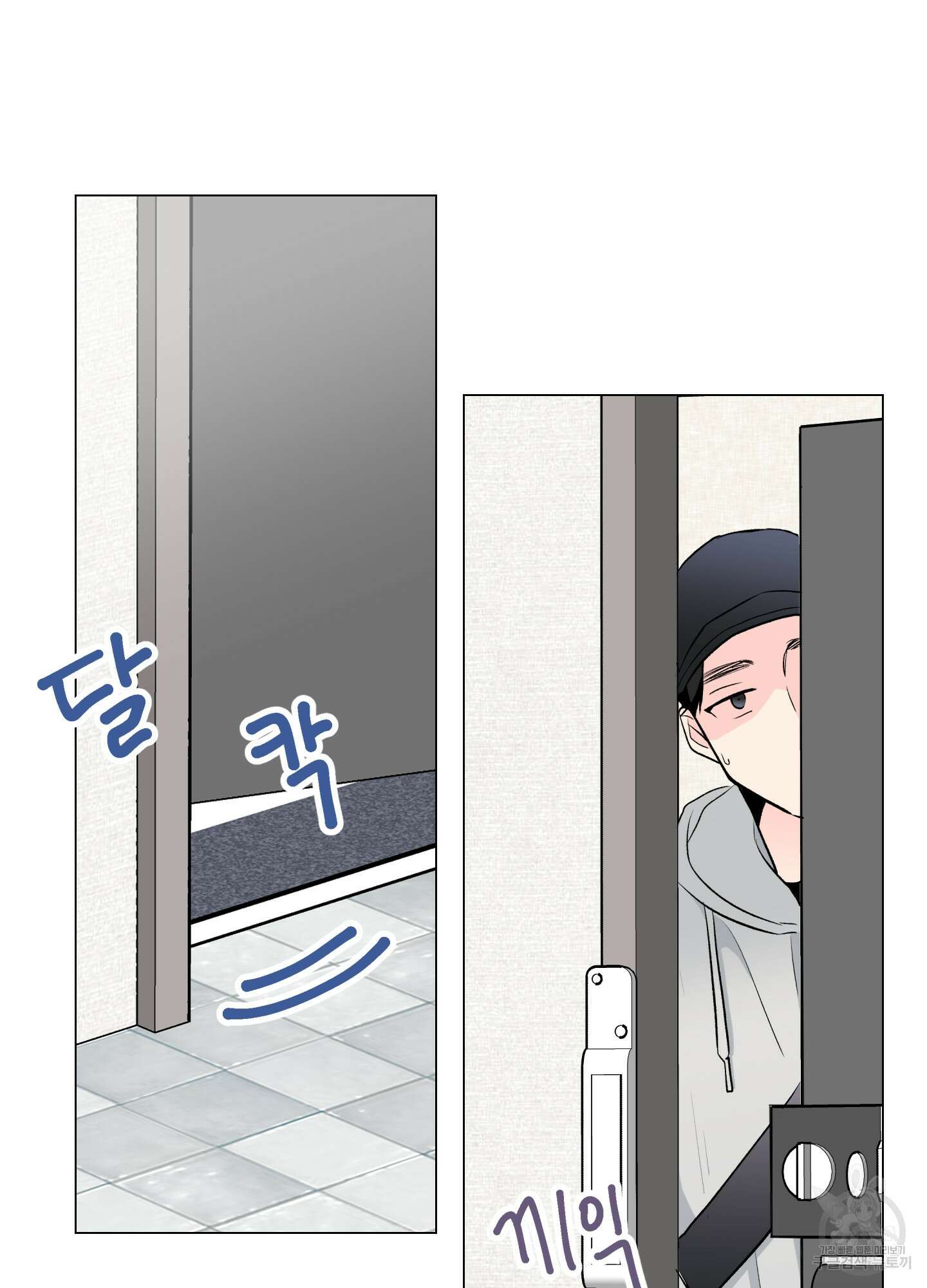 연하공 수난기 시즌2 4화 49