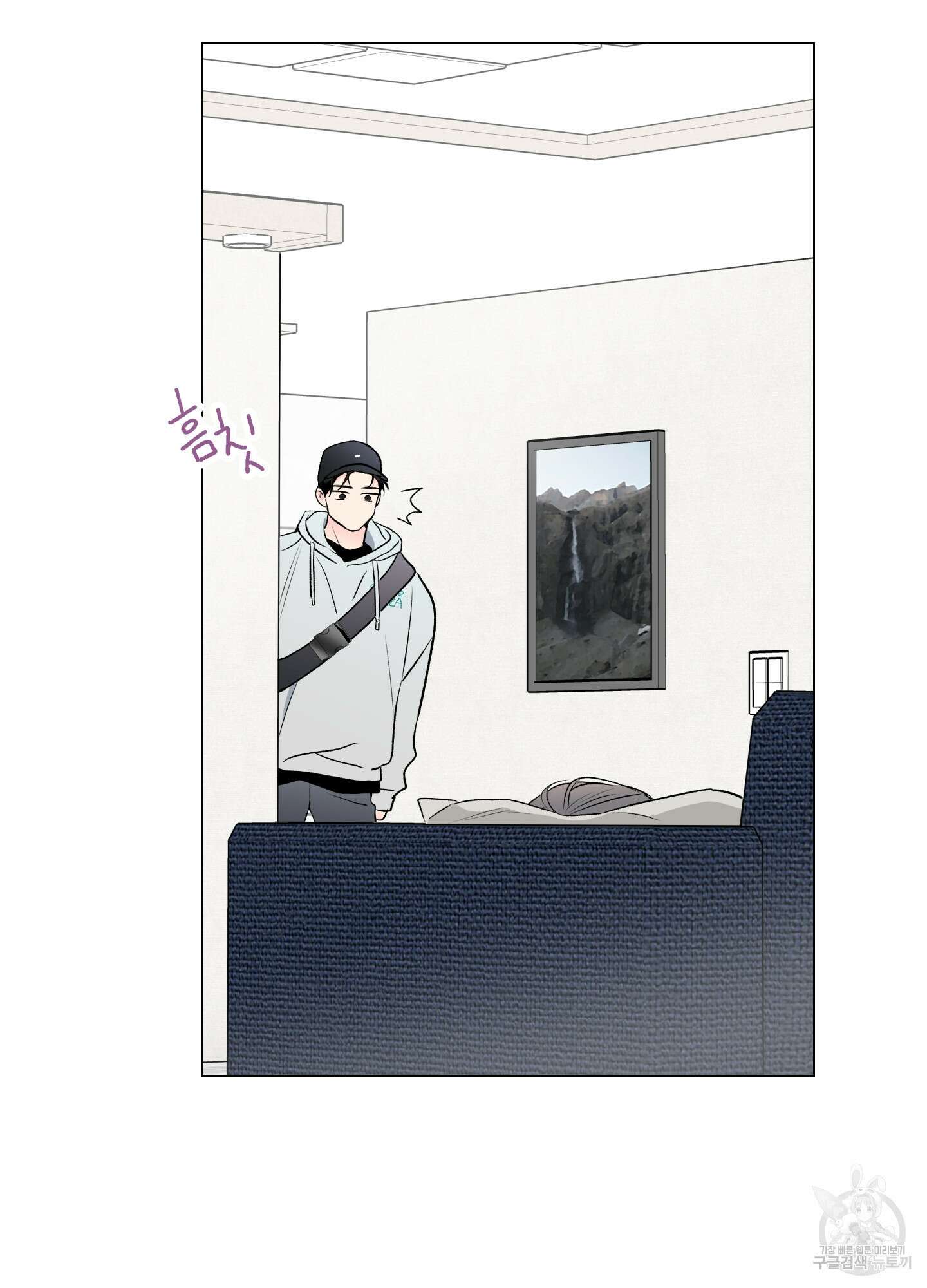 연하공 수난기 시즌2 4화 52