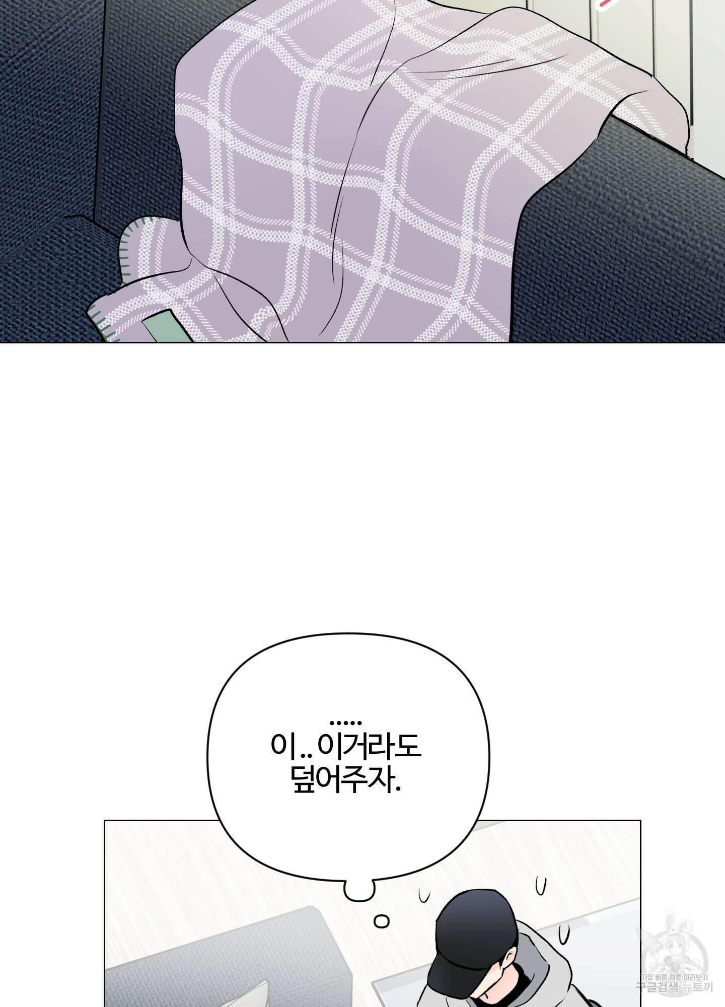 연하공 수난기 시즌2 4화 60