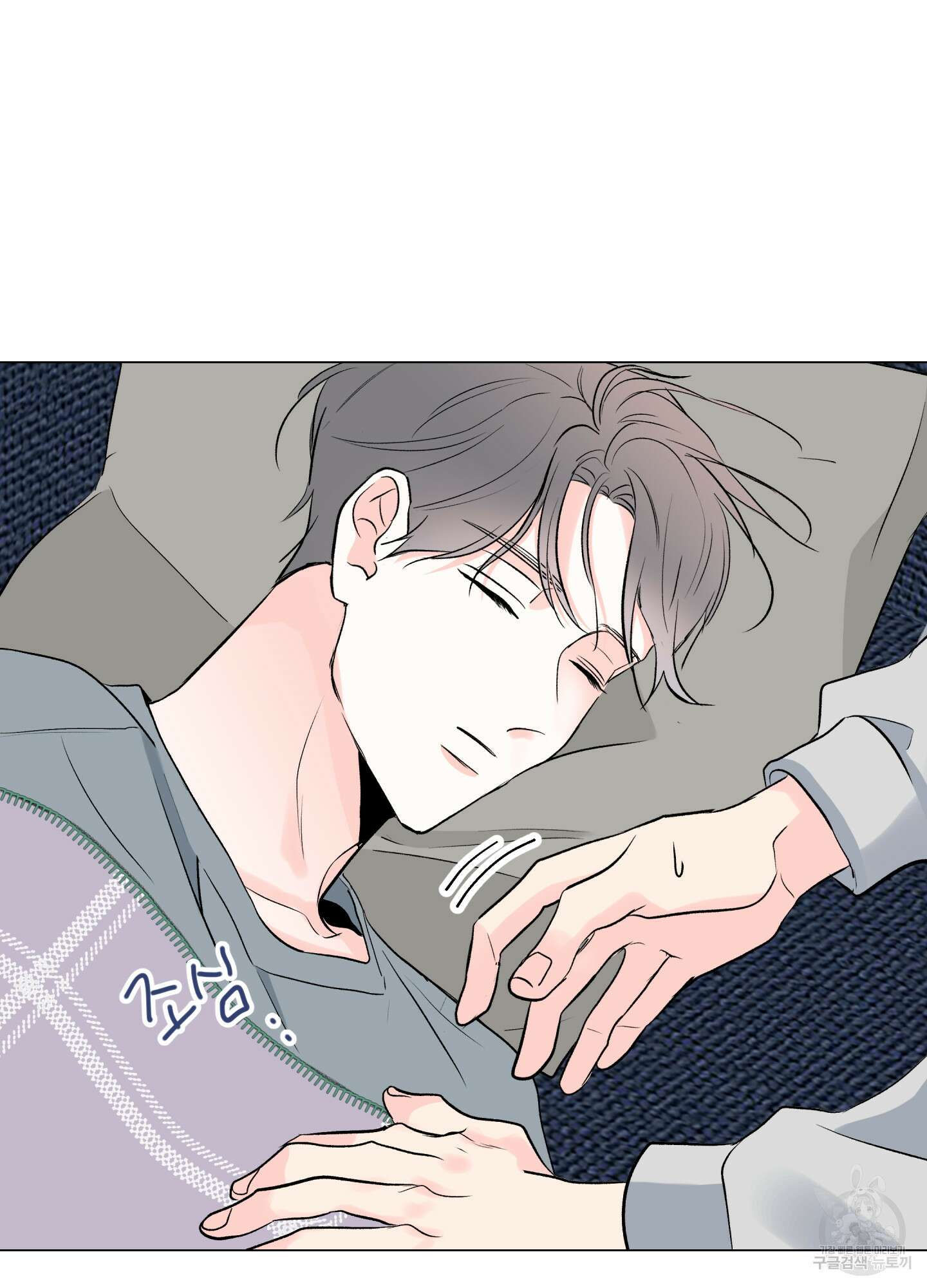 연하공 수난기 시즌2 4화 62