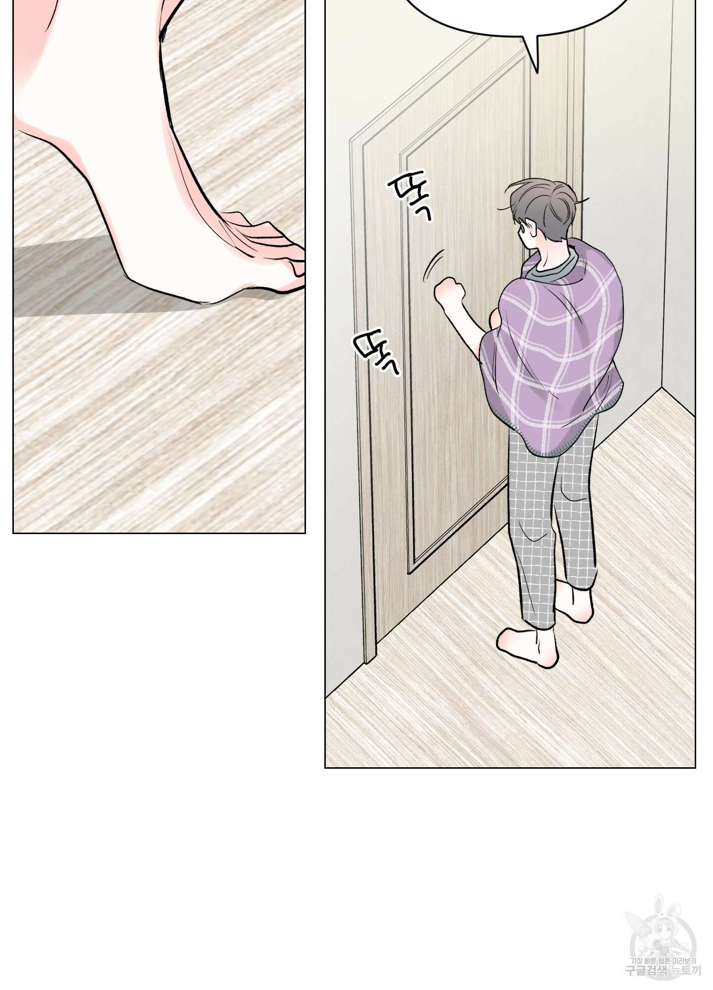연하공 수난기 시즌2 4화 72