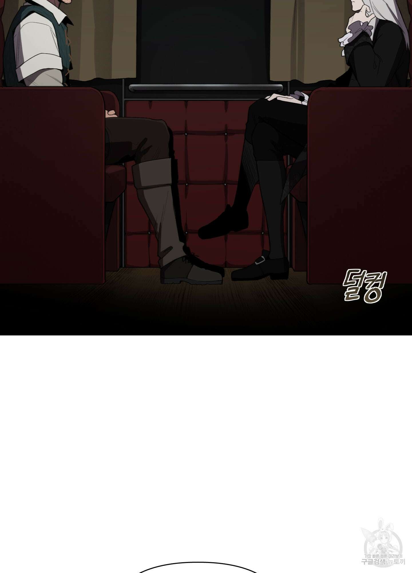 Plaything(플레이싱)~어느 대공 각하의 장난감~ 8화 15