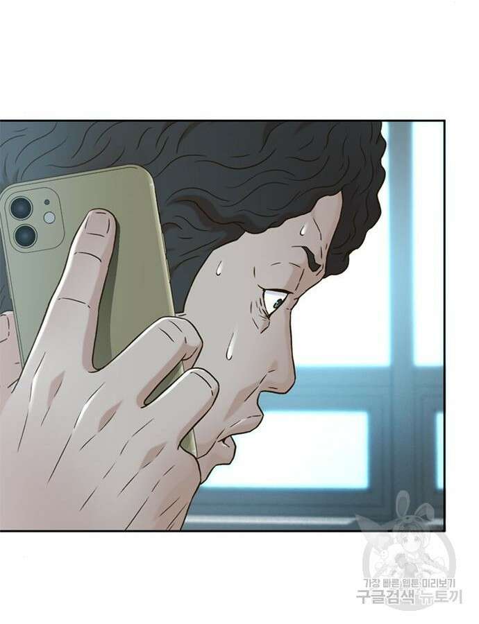 판사 이한영 146화 47