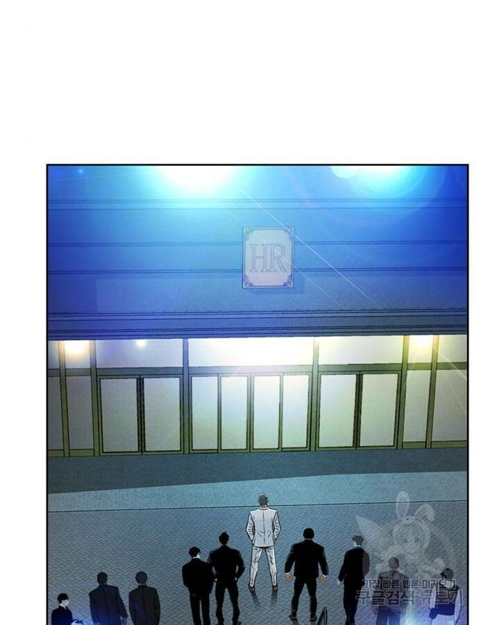 판사 이한영 146화 56