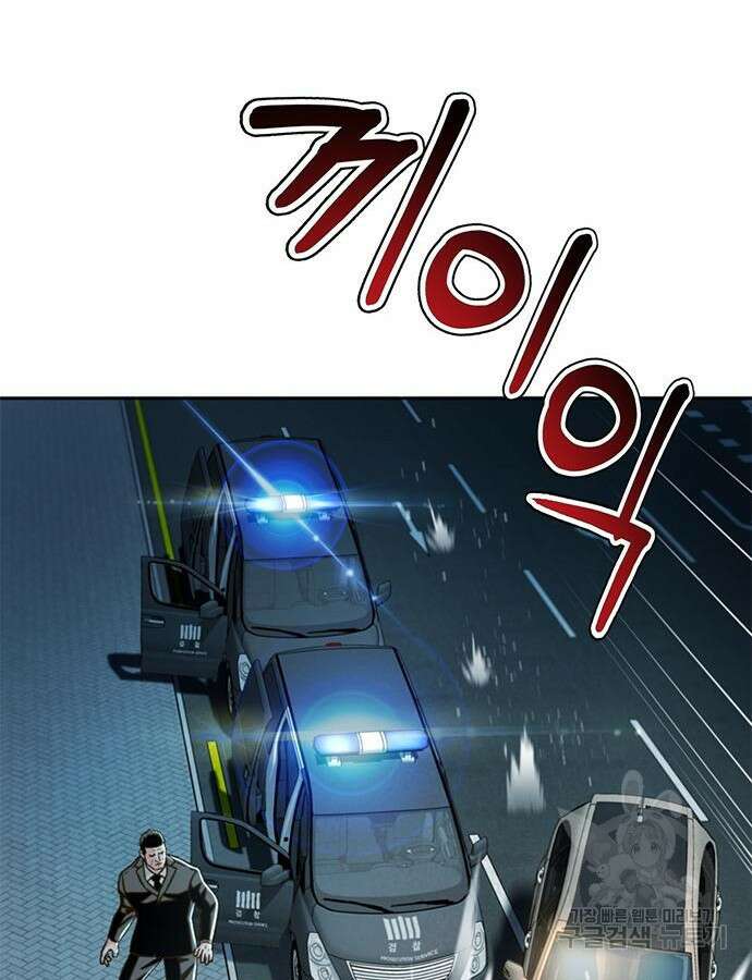 판사 이한영 146화 62