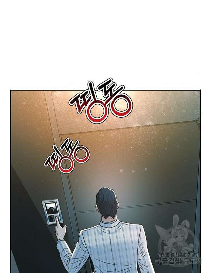 판사 이한영 146화 76