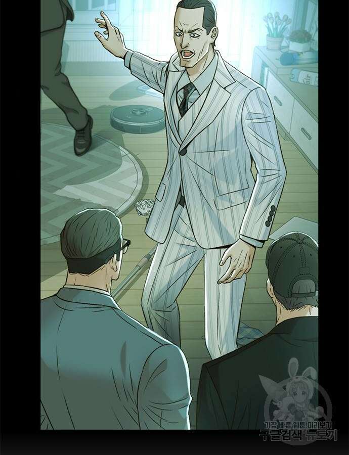 판사 이한영 146화 133