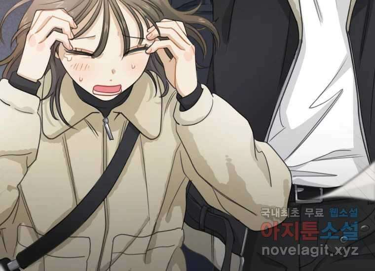 너를 만지면 51화 32