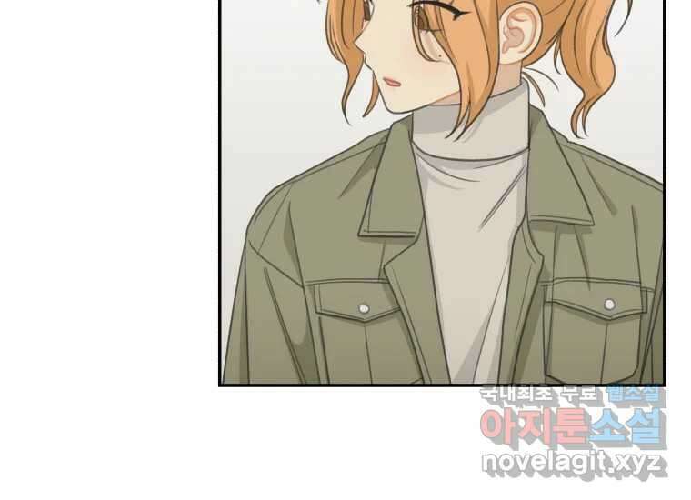 너를 만지면 51화 45