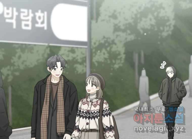 너를 만지면 51화 47