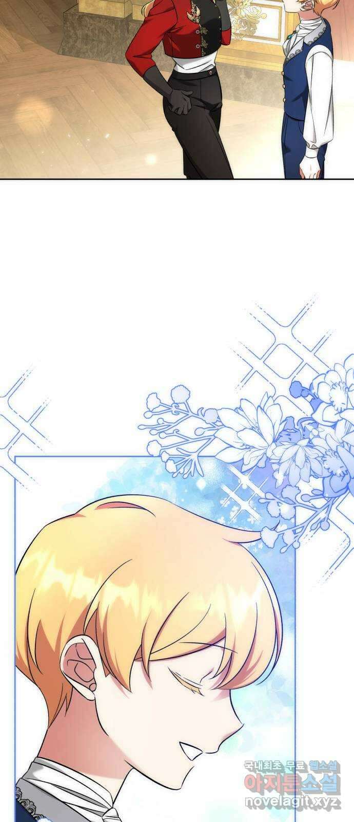 루크 비셸 따라잡기 55화 7